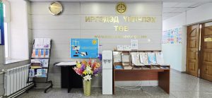 ХӨГЖЛИЙН БЭРХШЭЭЛТЭЙ ИРГЭДЭД ЗОРИУЛСАН ҮЙЛЧИЛГЭЭНИЙ ХҮРТЭЭМЖИЙГ НЭМЭГДҮҮЛЭВ